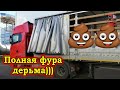 КАРАУЛ!!! Повезем из Сочи человеческие экскременты в гранулах))) $860