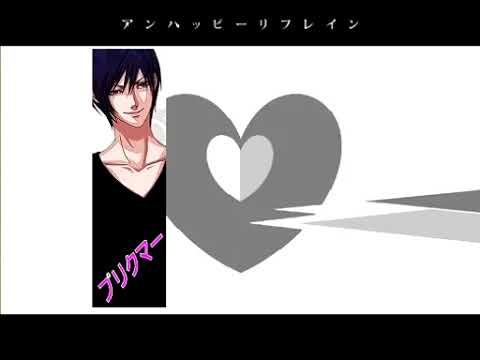 【合唱】アンハッピーリフレイン【男女６人】
