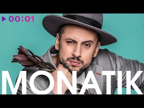Видео: MONATIK - TOP 20 - Лучшие песни