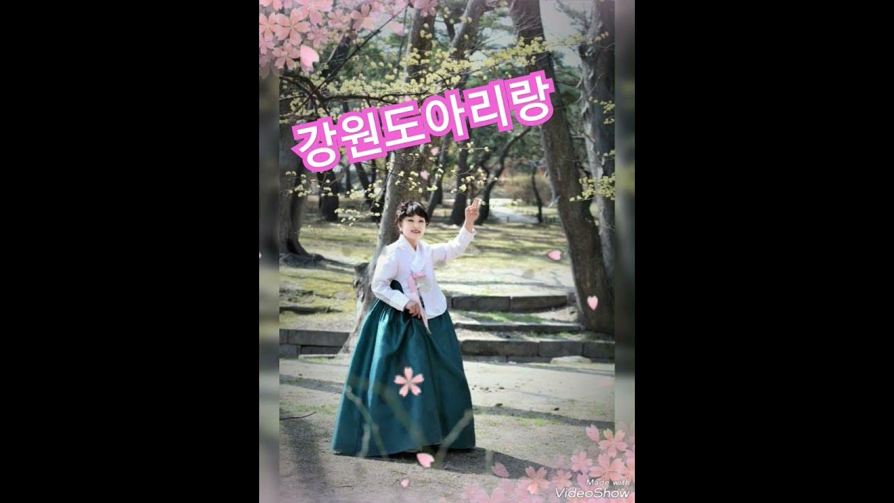 #강원도아리랑 #김영임 #김영희우리옷
