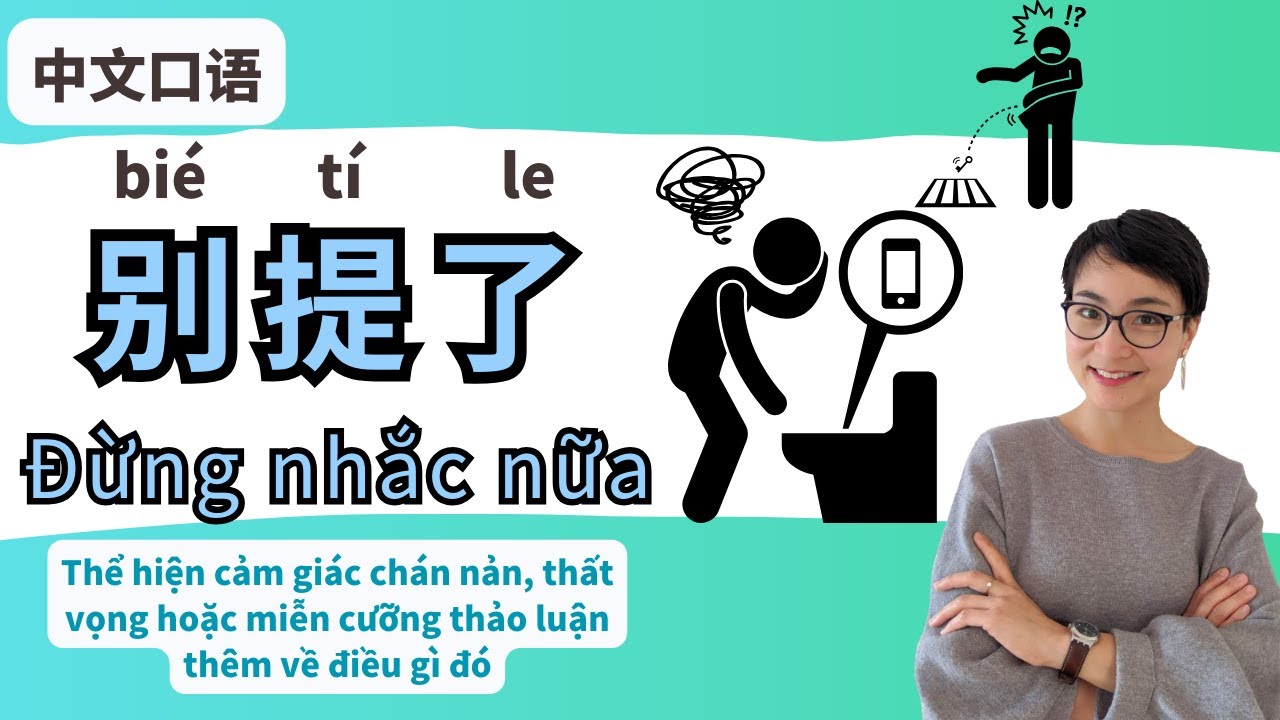 【VIETSUB + PINYIN】【别提了 bié tí le】Tiếng Trung giao tiếp | 每日中文课 - YouTube