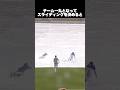 メジャーリーガーのぶっ飛んだ遊び方#メジャー　#野球　#佐々木朗希