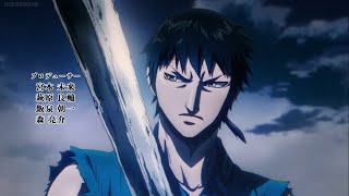 Kingdom Anime Season 3 Opening 1 [HD]