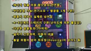 레이저 사격 screenshot 4