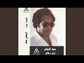 كده الأيام
