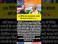Trump’s Pharma Tariffs 2026: Big Win for US, Big Risk for India? 🇺🇸💊 #brekingbharat24 #today #news
