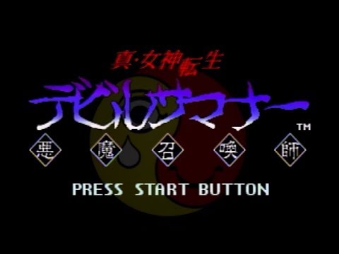 【SS】真・女神転生デビルサマナー - Title