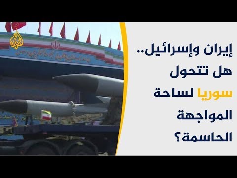 ما وراء الخبر - إسرائيل تقصف أهدافا "إيرانية" في سوريا.. ما هي الرسائل؟