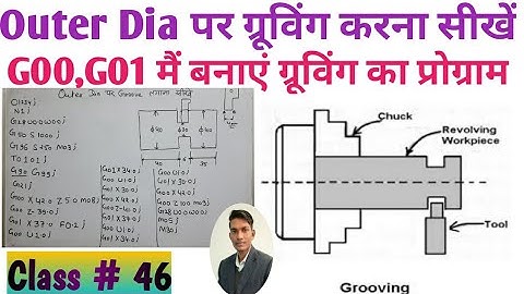 How to cut Groove on cnc machine with G00 and G01Code||Od Grooving programming||Groove programming
