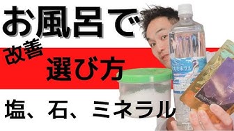 ホッティーの塩はオンラインショップで買えます Youtube ホッティーの塩はオンラインショップで買えます Youtube