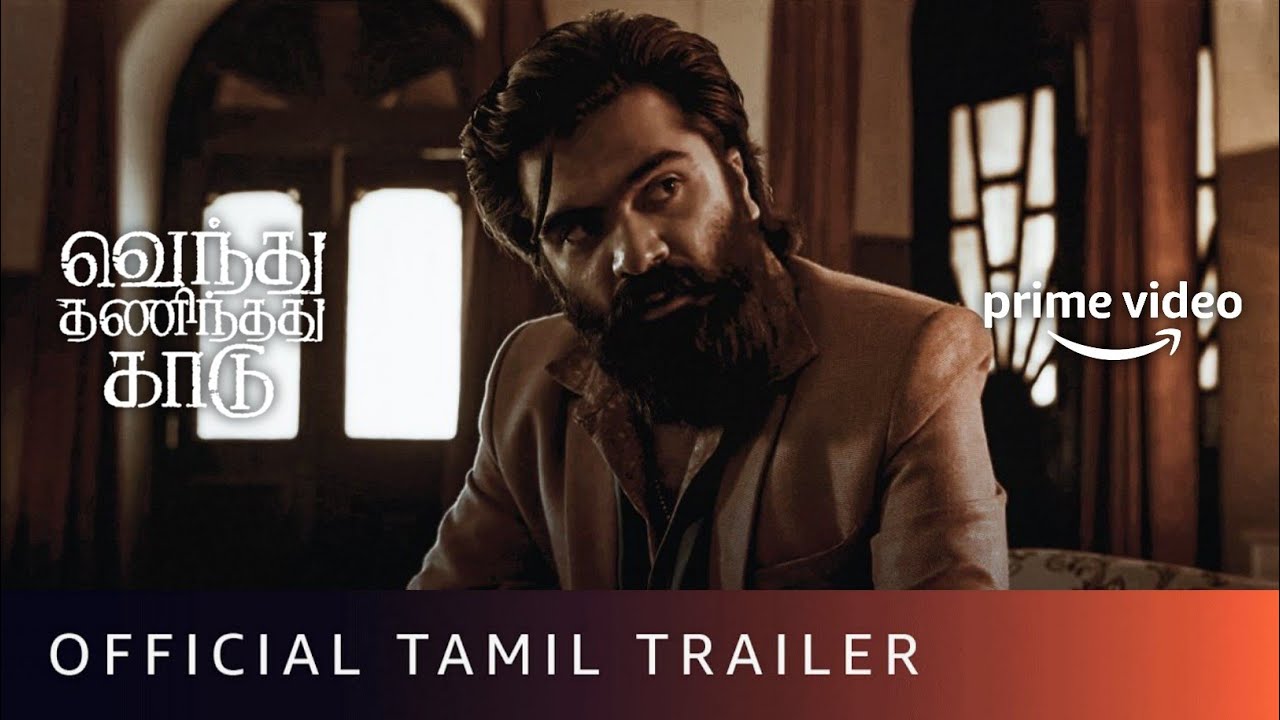 SK Times: Venthu Thanindhathu Kaadu on Amazon Prime Video, Trailer ...