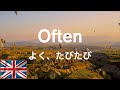 イギリス英語の発音を堪能できる基本単語40選【リスニング】#2