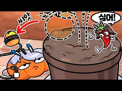 씨앗 100개 키워서 과일 얻기 ㅋㅋㅋ [비밀 공작소]