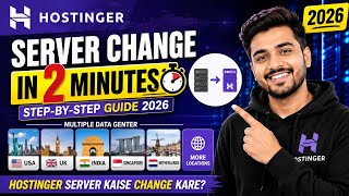 Hostinger Server Change in 2 Minutes | Step-by-Step Guide 2026 | Hostinger Server Kaise Change Kare?