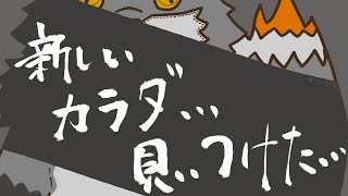 【新モデル発表と】忘れていませんか？【ホラゲもひとつまみ】