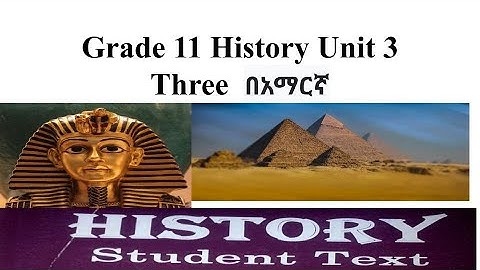 History Grade 11 Unit 3 ( Three) Amharic በአማርኛ  Part One The Ancient World