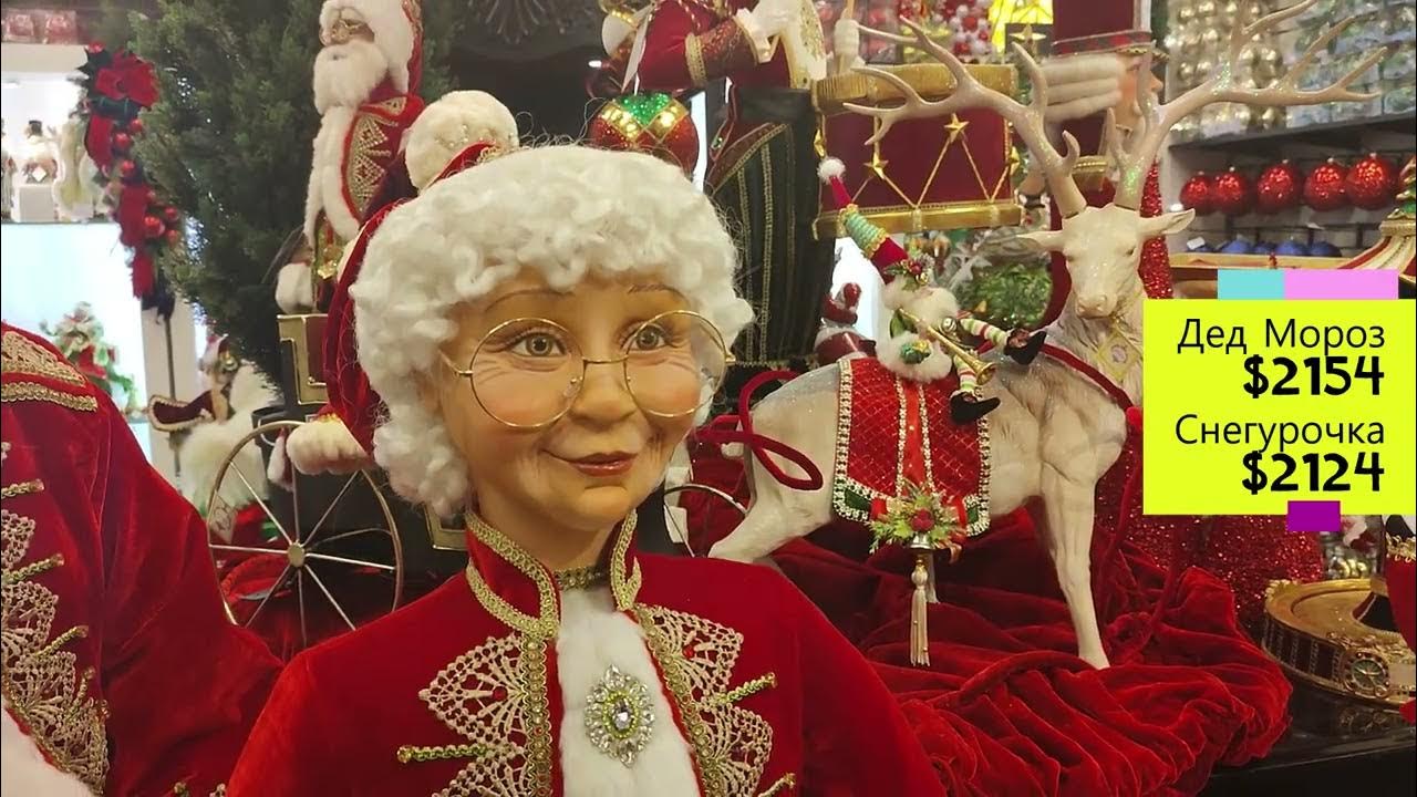 324. Магазин НОВОГОДНИХ украшений в Техасе / Holiday Warehouse. Plano