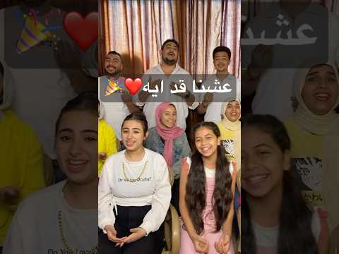 عشنا قد ايه باقي قد ايه خالد سليم   كورال كراميل خالد سليم تيك توك اكسبلور 