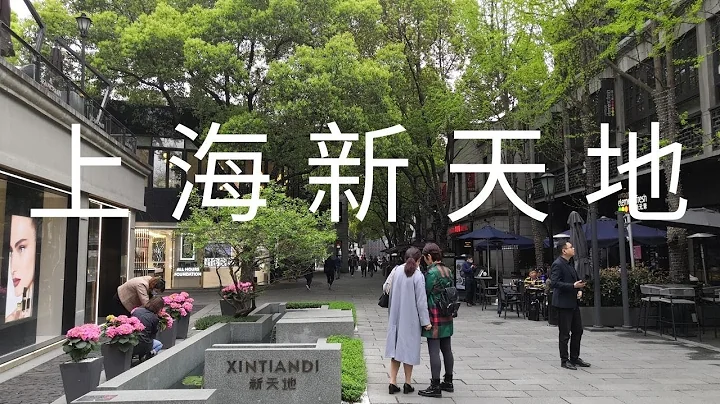 中國, 華東,上海, 黃浦區, 上海新天地 - 天天要聞