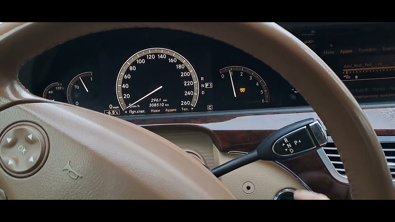 Mercedes W221 холодный пуск дизельного двигателя 320 (-5 С) - YouTube