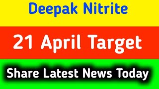 deepak nitrite share latest news || deepak nitrite share latest news today