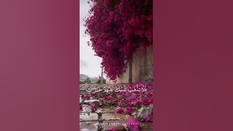 ماتيسر من سورة فاطر الشيخ :ناصر خلف العنزي