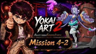 Yokai Art 2 Gameplay | Nine-Tailed Fox Story 4-2 Normal