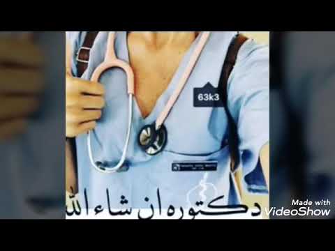 حلمنا واقف مستنينا