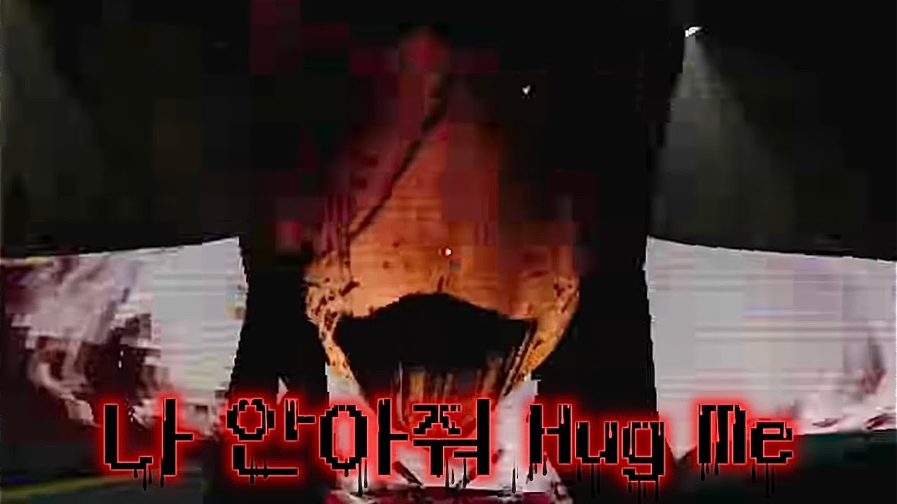 [ENG] 하반신 없는 귀신이 쫓아온다 [Teke Teke] | A Legless Ghost Is Chasing Me - YouTube