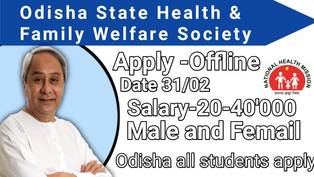 Odisha State Health & Family Welfare Society