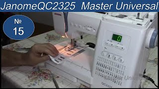 Авто петля на швейной машинке Janome QC2325.Часть8.Видео №15. Авто петля на швейной машинке Janome QC2325.Часть8.Видео №15.