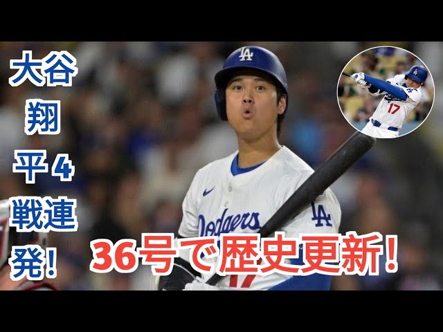 優勝記念値下げ❗️大谷翔平 PANIN DMD.KINGS 2018 優勝記念値下げ❗️大谷翔平 PANIN DMD.KINGS 2018