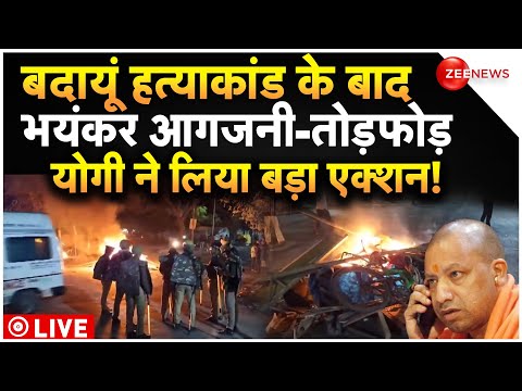 CM Yogi Action On Budaun Javed Encounter LIVE : जावेद का एनकाउंटर होते ही एक्शन में आए योगी!