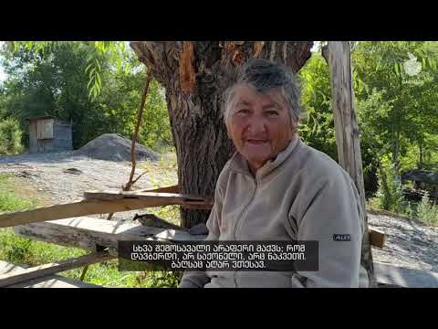 ტურიზმი ძამას ხეობაში