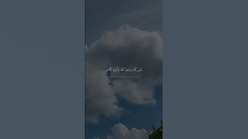 لَّقَدۡ كَانَ لَكُمۡ فِي رَسُولِ ٱللَّهِ | محمد صديق المنشاوي | سورة الأحزاب