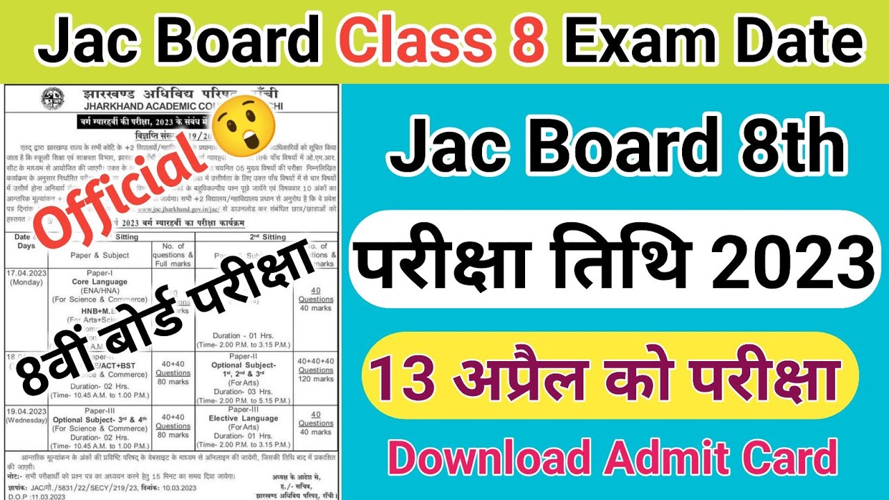 Class 8 Exam Routine 2023 Class 8 Exam Ka Time Table 2023 Class 8 Class 8 Exam Routine 2023 Class 8 Exam Ka Time Table 2023 Class 8