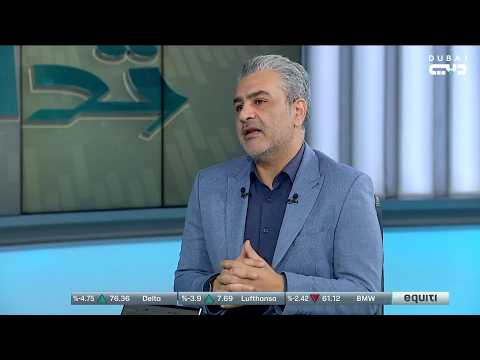 تداول | محمد حشاد: التضخم الأمريكي والذهب والنفط والاقتصاد الصيني