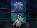 二人の星をさがそうよ #田辺靖雄 #歌謡曲