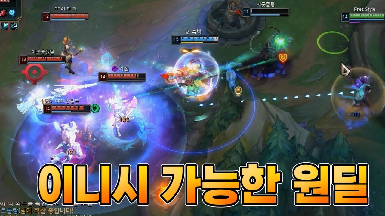 [LOL] 죠지아이니시 없음 내가 한다 아펠
