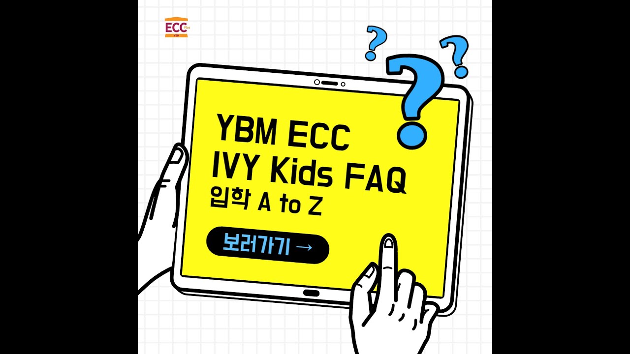 Ecc ybm YBM ECC?