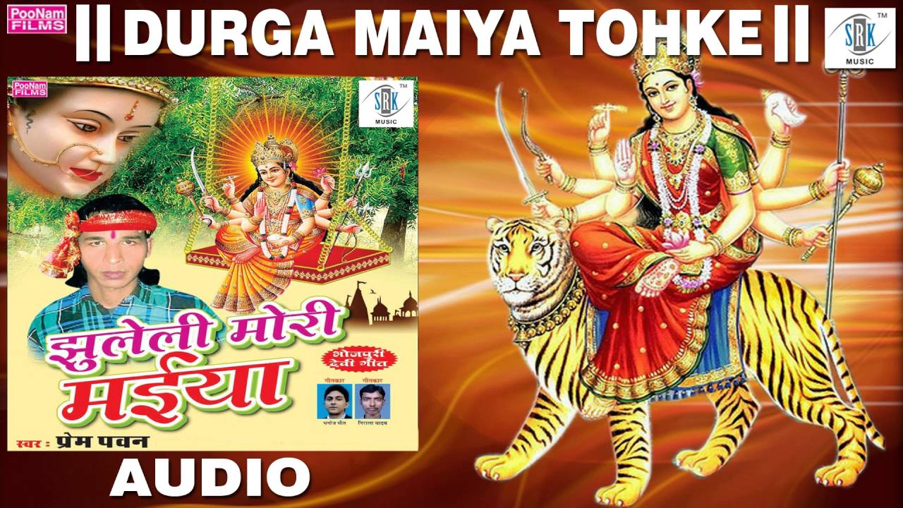 devi ke chhath geet