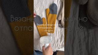 Вы связали уже варежки? #knittinginspiration #вязание #вязаниеспицами #рукоделие  #варежкиспицами screenshot 1