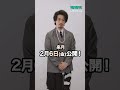 映画『禍禍女』【2月6日公開】まもなく公開❣️