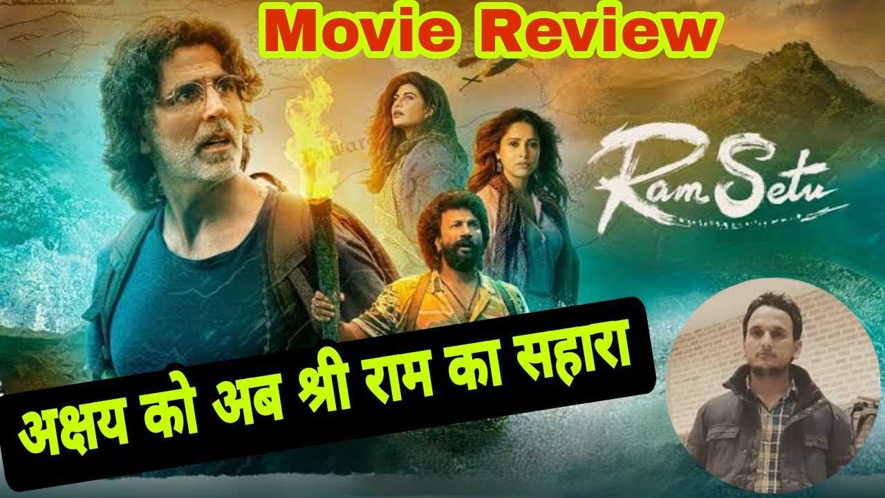 Ram Setu Movie Review in Hindi || Akshay Kumar Ram Setu Film