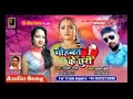 Singer gudiya shah ka superhit song mohabbat ki ch