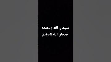 استخدم الصوت ❤️😴 #quran #اكسبلور #تلاوة_هادئة #اهميه #sunset #لايك #اعتني #ترند #النظافه #nature