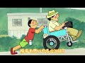 ええことするのは、ええもんや！【予告編】