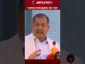 কৃত্রিম বুদ্ধিমত্তাকে বন্ধু বানানো এখন সময়ের দাবি: তথ্যমন্ত্রী #jahiruddinswapon #ai #jamunatv