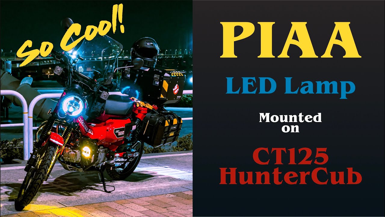 PIAA イエローフォグランプ　ハンターカブ PIAA PIAA LED WHITE FOG LAMP KIT ピア LP530 フォグランプ イエロー