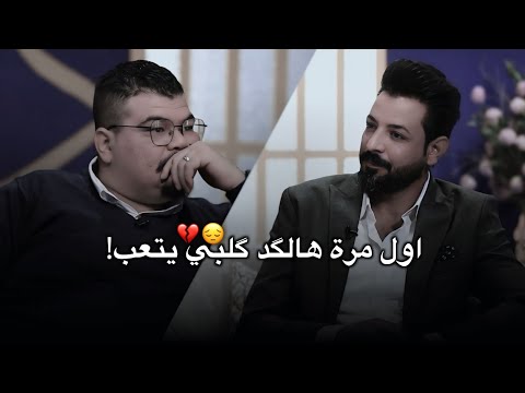 يمه ادعيلي وضعي اليوم مو زين الشاعر مصطفى جواد قصيدة تخبل